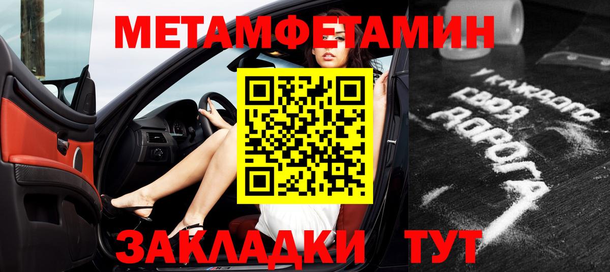 Ростов Великий  АМФЕТАМИН 98%  АМФ  Вход с VPN  АМФЕТАМИН 