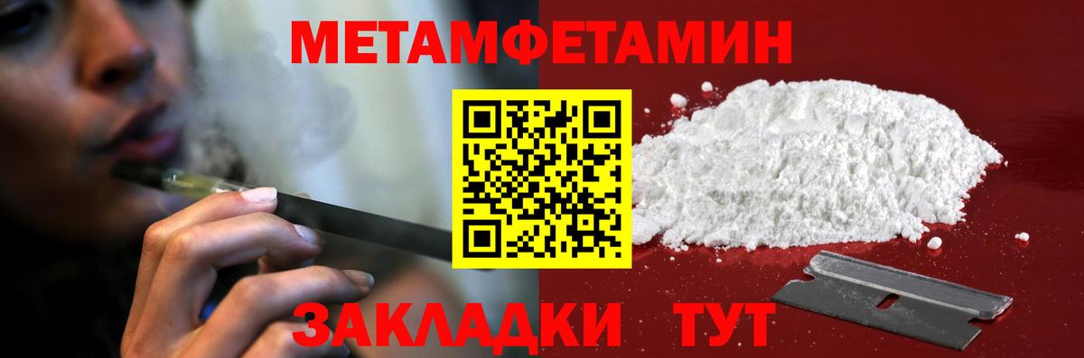 Амфетамин 98% Ростов Великий