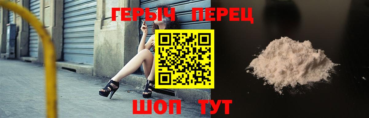 ГАШИШ Ростов Великий