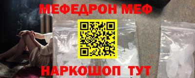 spice Северобайкальск