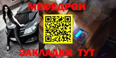 spice Северобайкальск
