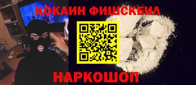 spice Северобайкальск