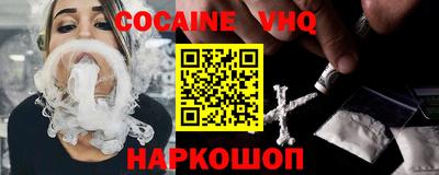 spice Северобайкальск