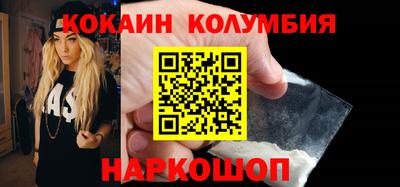 spice Северобайкальск