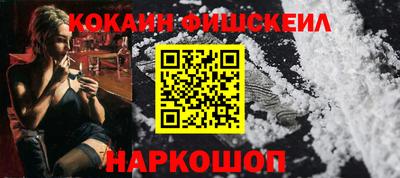 spice Северобайкальск