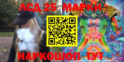 spice Северобайкальск