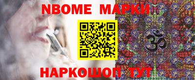 марки lsd Севастополь