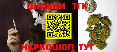 марки lsd Севастополь