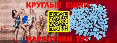 марки lsd Севастополь