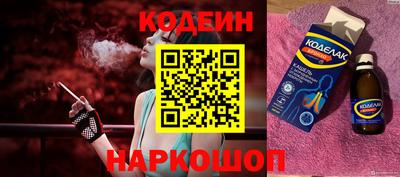 spice Северобайкальск