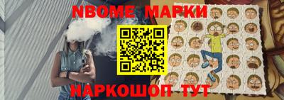 spice Северобайкальск