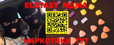 spice Северобайкальск