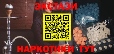 марки lsd Севастополь