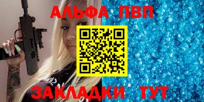 марки lsd Севастополь