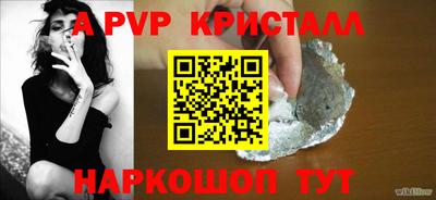 марки lsd Севастополь
