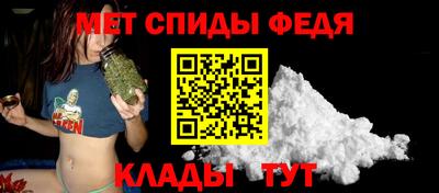 spice Северобайкальск