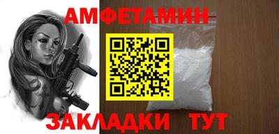 spice Северобайкальск