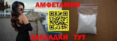 spice Северобайкальск