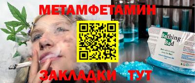 марки lsd Севастополь