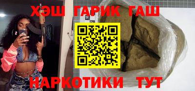 марки lsd Севастополь