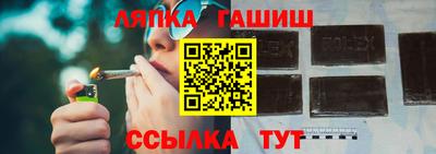 марки lsd Севастополь