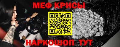 spice Северобайкальск