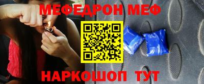 spice Северобайкальск
