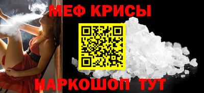 spice Северобайкальск