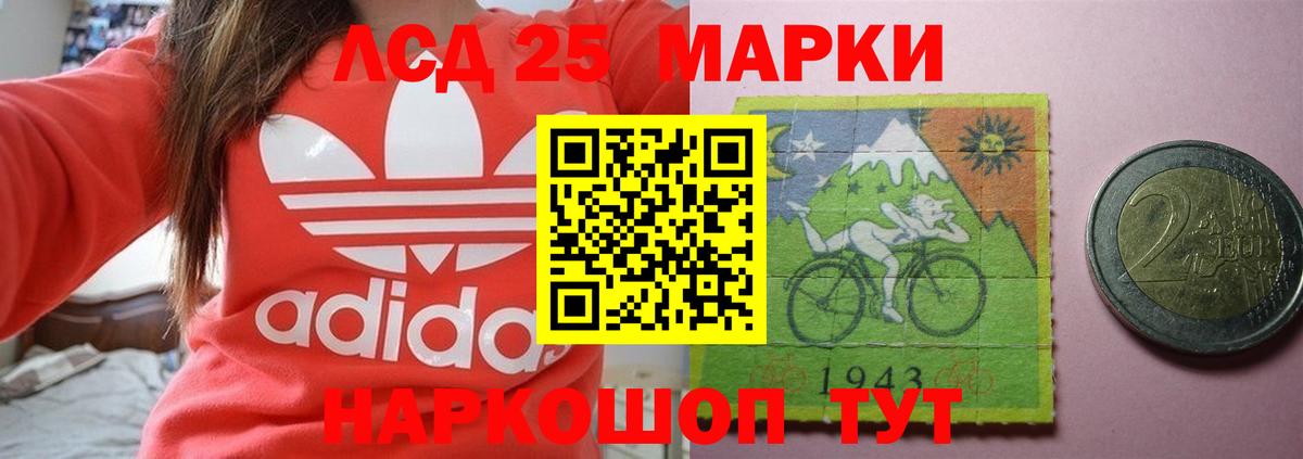 Лсд 25 экстази ecstasy  Вход с VPN  Лсд 25 экстази кислота  Ростов Великий 