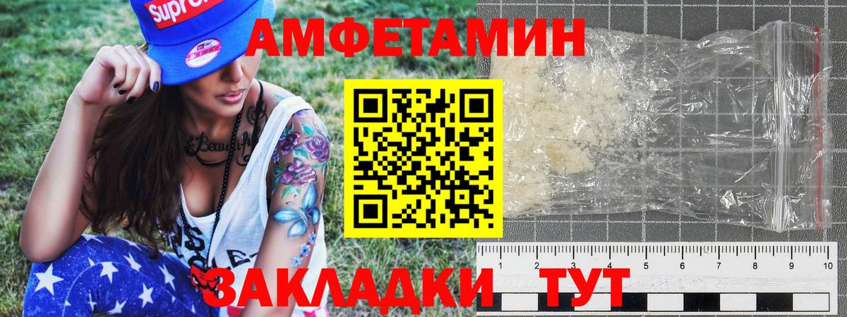 Ростов Великий  Метамфетамин Декстрометамфетамин 99.9%  Вход с VPN 