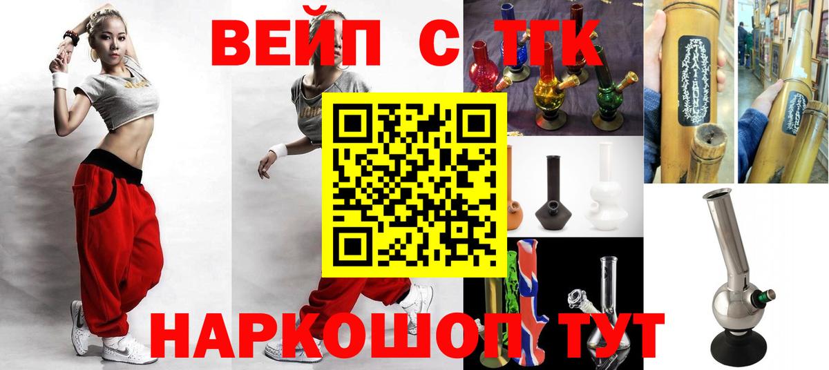 Дистиллят ТГК жижа Ростов Великий