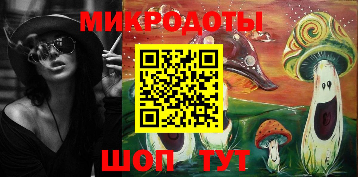 Псилоцибиновые грибы мухоморы  Вход с VPN  Ростов Великий 