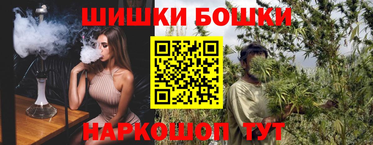 Ростов Великий  Конопля Ganja  МАРИХУАНА конопля  Вход с VPN  Конопля VHQ 